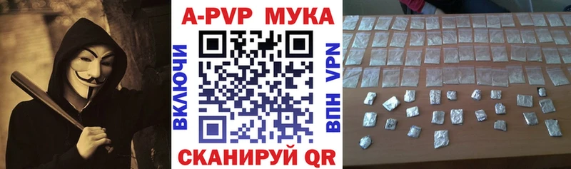 Alpha-PVP VHQ  Купить где  Оса 