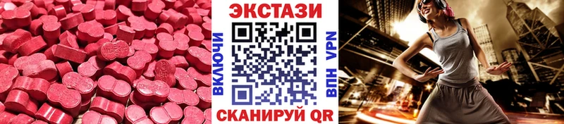 Купить где  Оса  Экстази таблы 