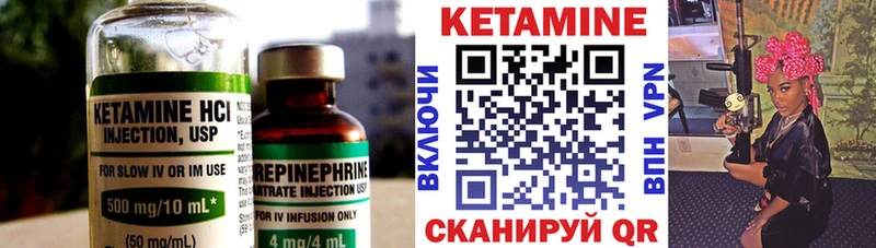 Купить закладки  Оса  Кетамин VHQ 