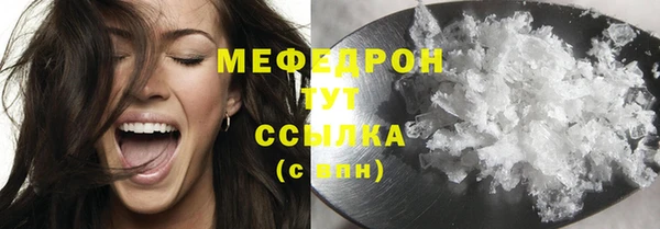 гашиш Майский