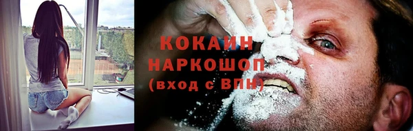 кокс Магадан