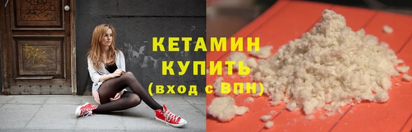 прущий лед Магас