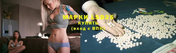 гашиш Майский