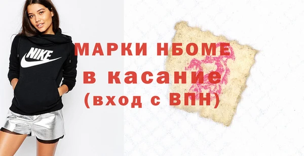 прущий лед Магас