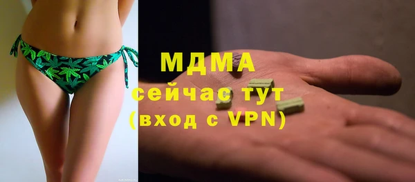 гашиш Майский