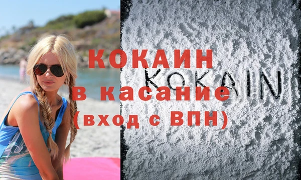 гашиш Майский