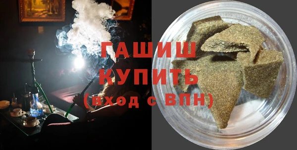 гашиш Майский