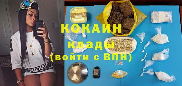 прущий лед Магас