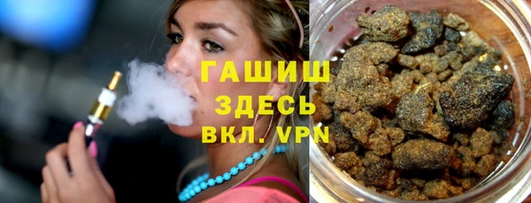 гашиш Майский