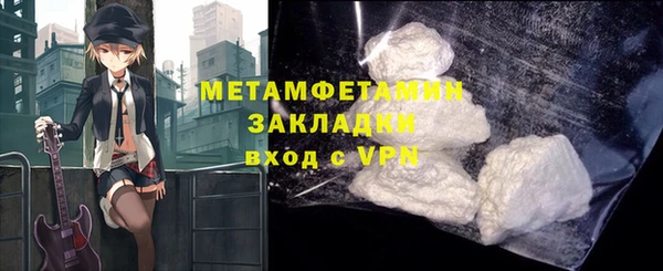 прущий лед Магас