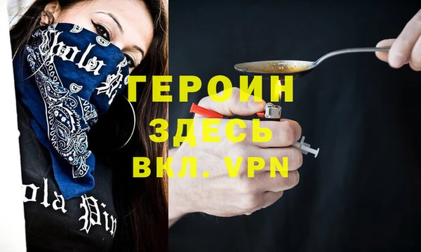 прущий лед Магас