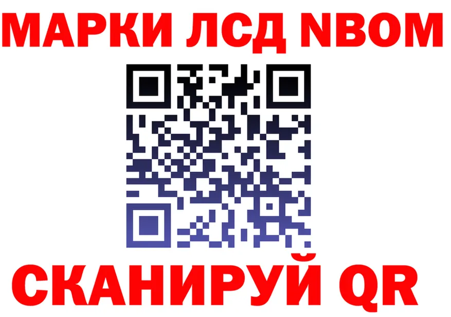 АМФ VHQ ONION мориарти мега Оса