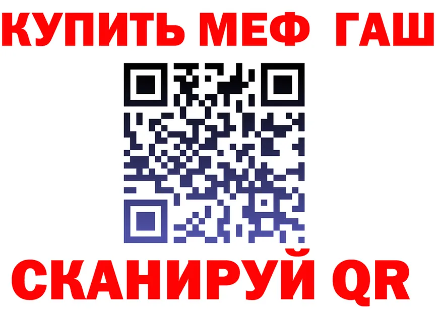 А ПВП СК как зайти это mega Оса