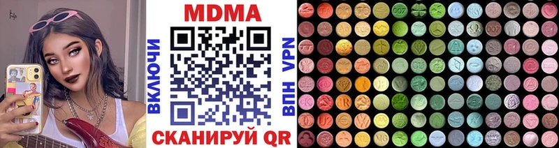 МДМА молли  Купить где  Оса 