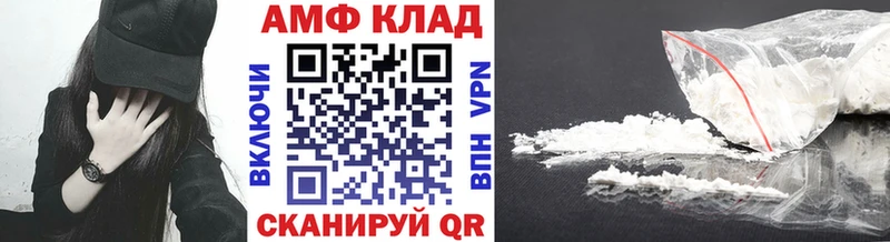 МЕТАМФЕТАМИН мет  Купить  Оса 