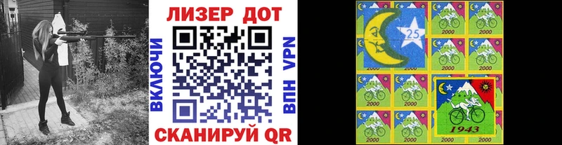 Купить где  Оса  Марки NBOMe 1500мкг 
